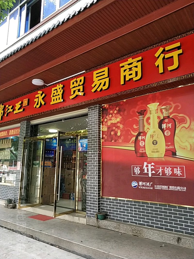 贸易公司的角色与功能